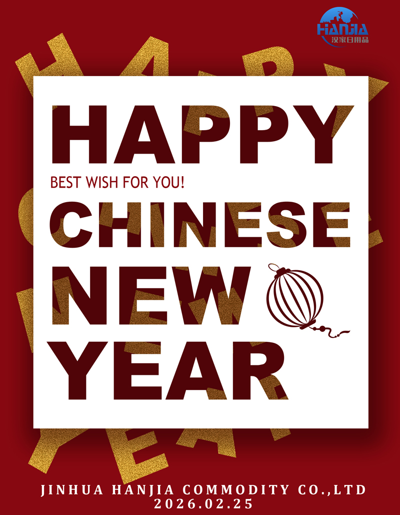 Ano do Cavalo Chinês de 2026: Jinhua Hanjia Commodity Co., Ltd inicia um novo capítulo com impulso ousado